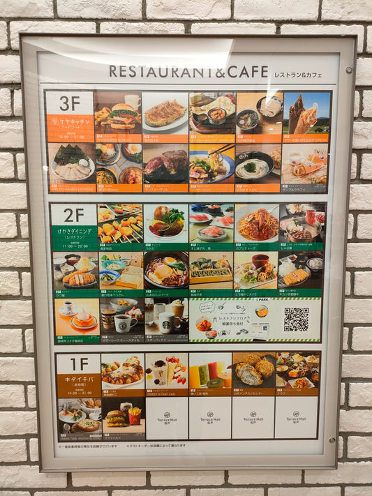 飲食店が徒歩3分圏内に40店舗以上!
