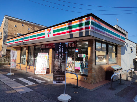 コンビニまで１分でーす！